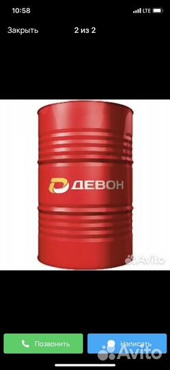 Масло моторное дизельное м16 г2цс