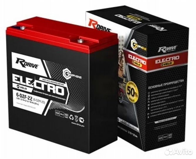 Аккумулятор Rdrive Electro Velo 6-DZF-22 (6-DZM-20