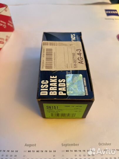 Продам колодки Advics SN151