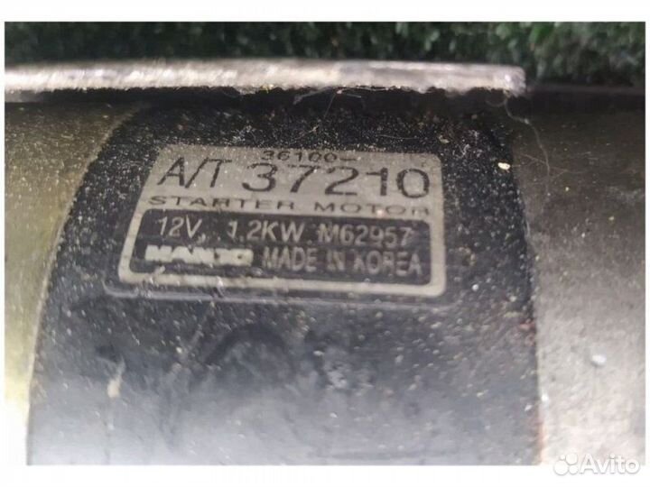 Стартер Hyundai Santa Fe 2.7 2002