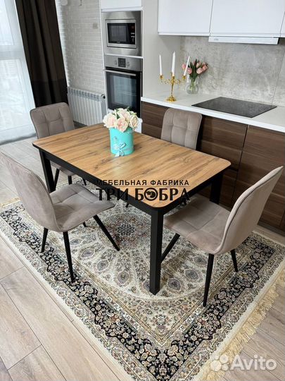 Кухонный стол и стулья. Бесплатная доставка