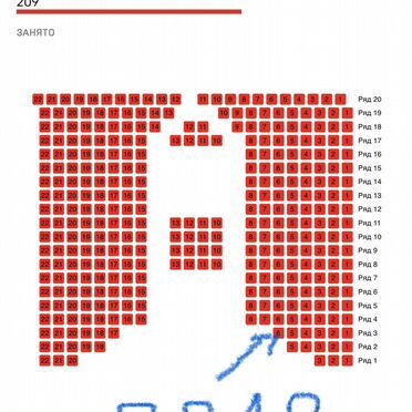 Билет на футбол Краснодар - Динамо Махачкала