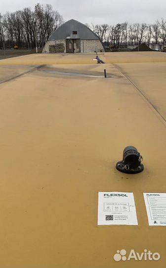 Гибкий резервуар