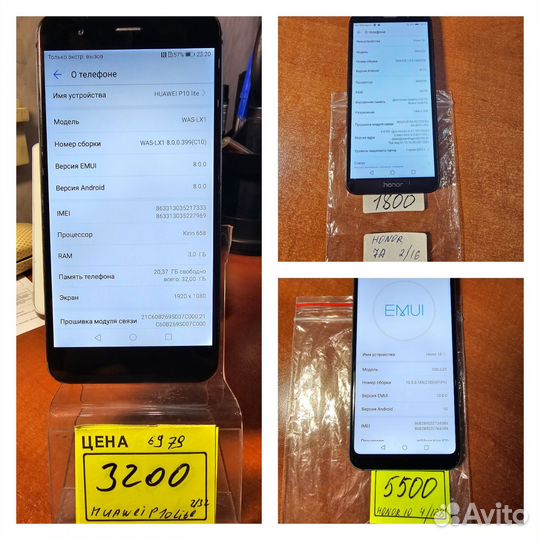 HONOR 10, 4/128 ГБ