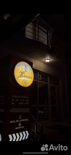 Администратор в спортивный клуб