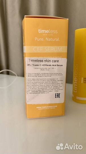 Timeless Skin Care Сыворотка для лица