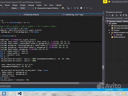 Visual studio примеры проектов лабораторный - Услуги и сервисы в Красноярском крае Поиск специалистов Услуги на