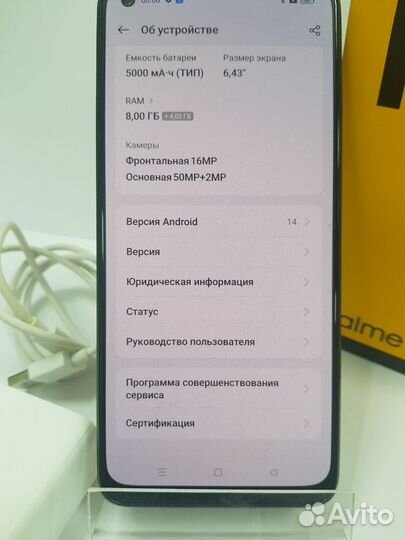 realme 10, 8/128 ГБ