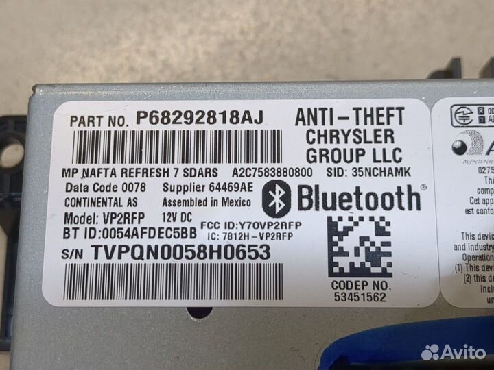 Дисплей мультимедиа Jeep Compass 2017, 2018