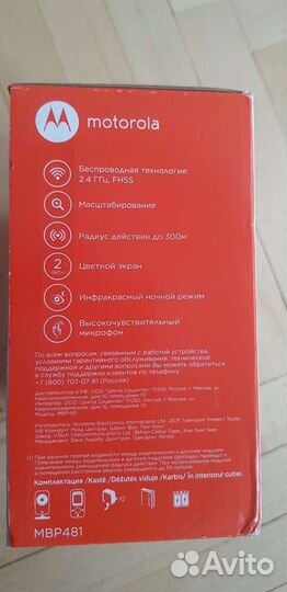 Видеоняня motorola