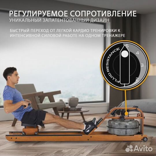 Гребной тренажер для дома Viking 3V