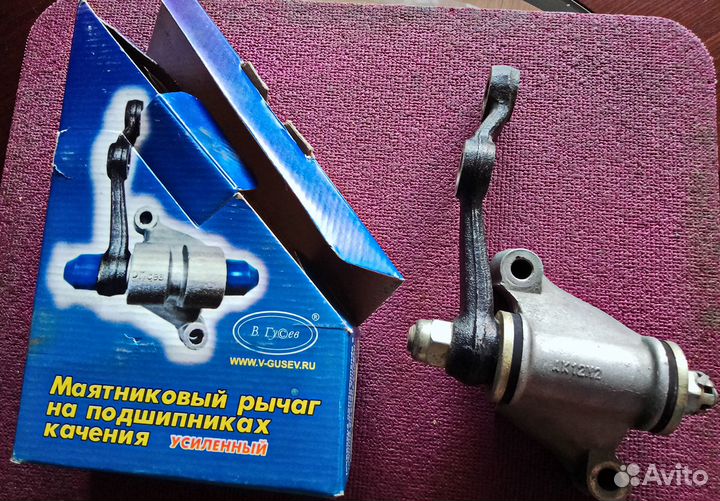 Маятниковый рычаг ваз