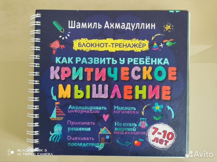 Книги для детей