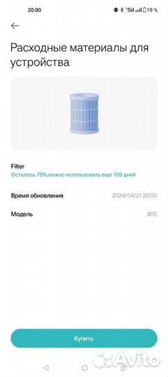 Очиститель воздуха xiaomi mi air purifier pro