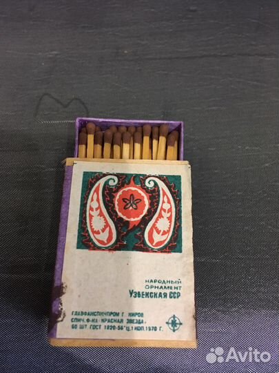 Спички 1970 год