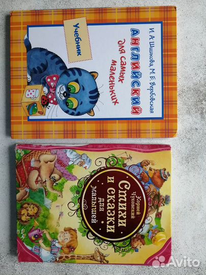 Детские книги пакетом / набором Чуковский