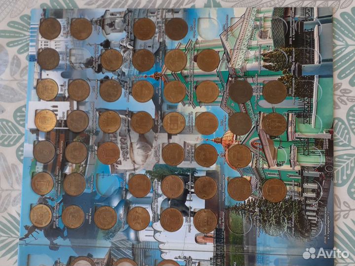 Юбилейный десяти рублёвые монеты 121 шт