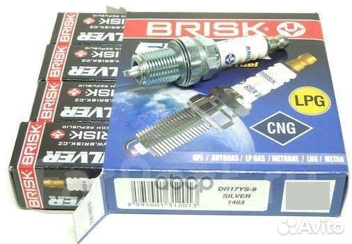 Свеча silver Brisk 61 9091901197, MS851357