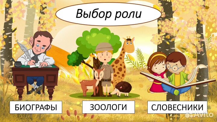 Создание образовательных веб-квестов для учителей