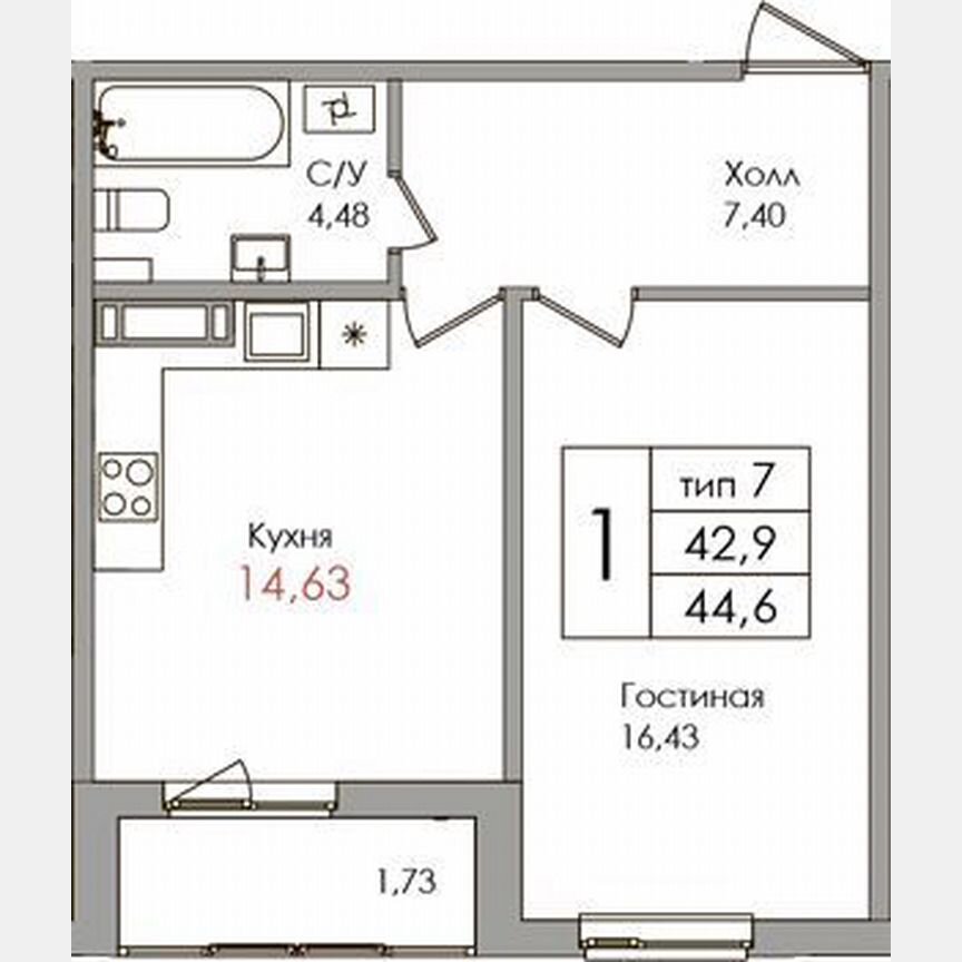 1-к. квартира, 42,6 м², 9/12 эт.