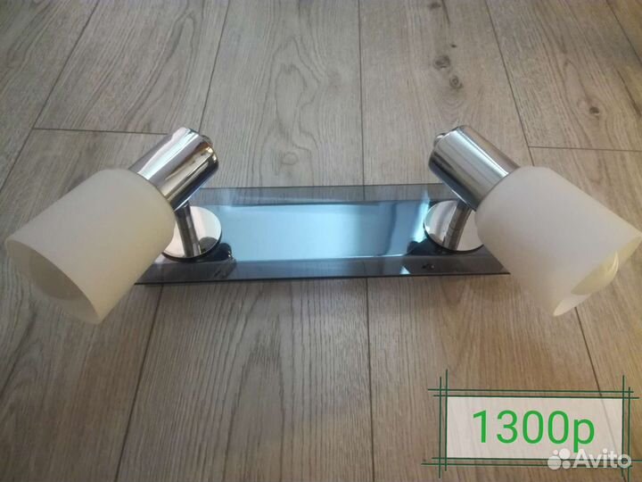 Светильники