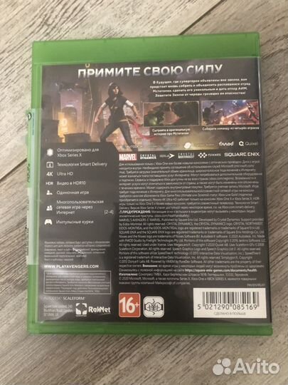 Игра для приставки xbox one