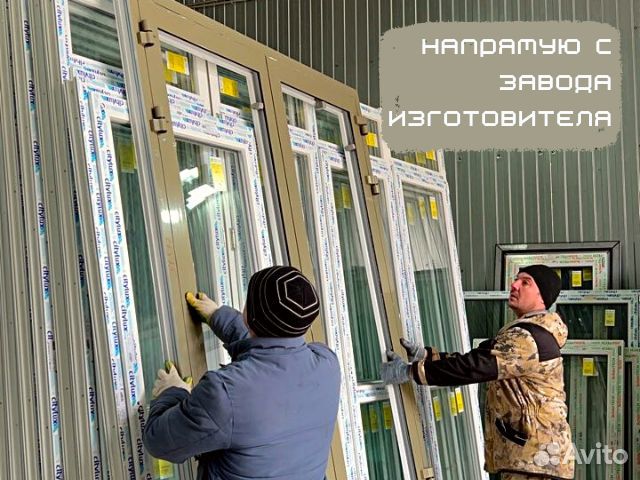Пластиковые окна и двери в Анапе