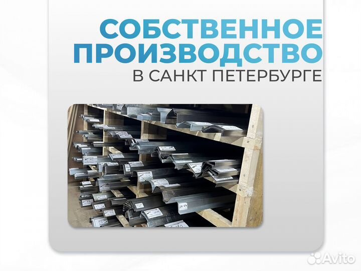 Ремонтные пороги и арки для Honda Белово