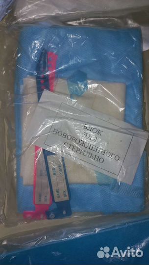 Набор для роддома