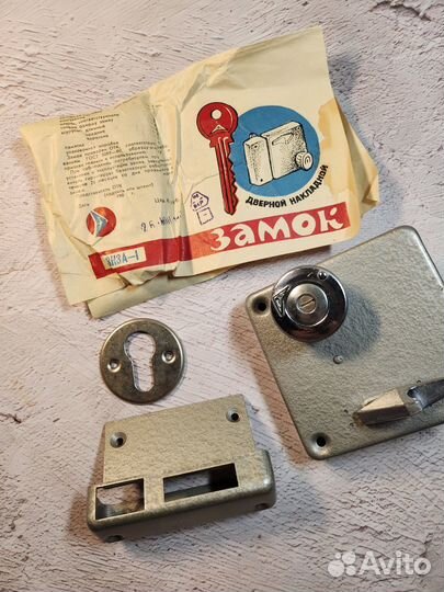 Замки дверные СССР 3 шт. разные накладной дисковый