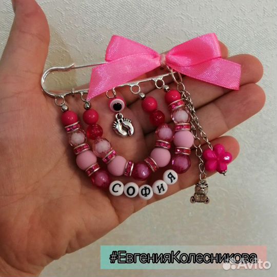 Именная булавка