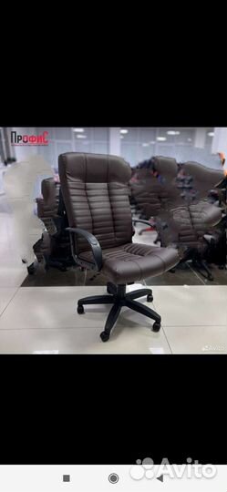 Офисное кресло Атлант новое