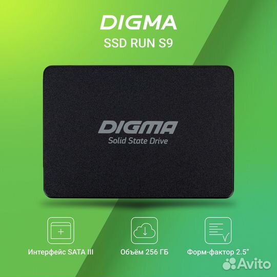 SSD накопитель 256 гб Digma Run S9 2.5