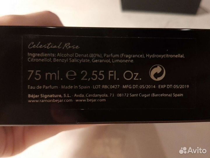 Парфюм ниша, оригинал Celestial RoseRamn Béjar