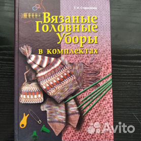 Российский Сервис Онлайн-Дневников