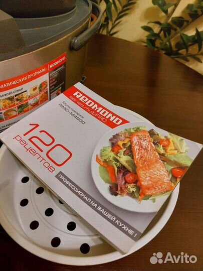 Мультиварка redmond