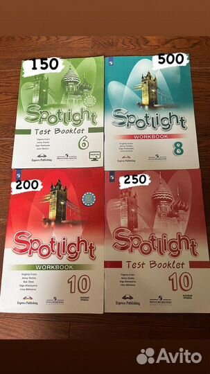 Spotlight английский язык