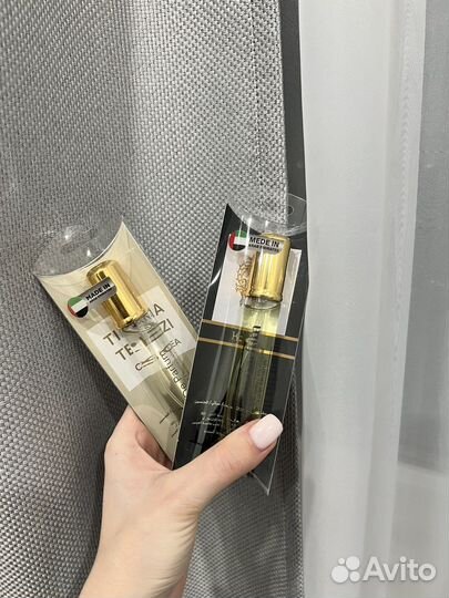 Парфюмерия