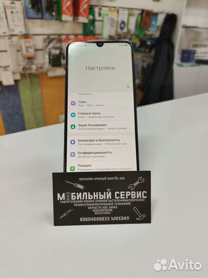Samsung Galaxy A50, 4/64 ГБ