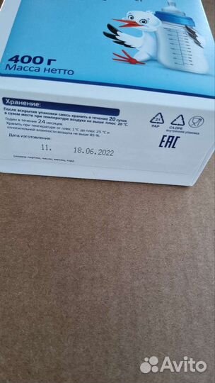 Напиток сухой молочный Беллакт с 12 мес