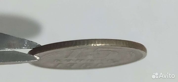 Монета 15копеек 1961г. СССР коллекционная