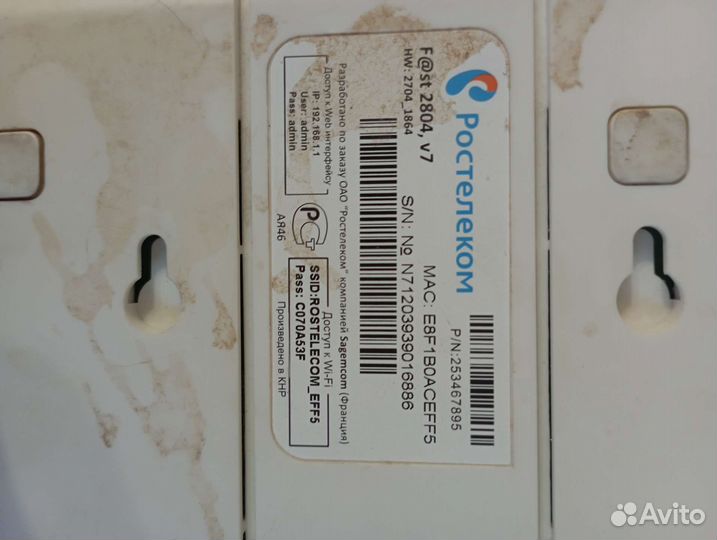 Роутер ростелеком