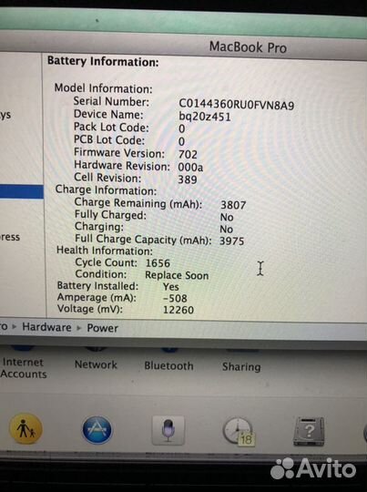 Apple MacBook Pro 13 retina 2014