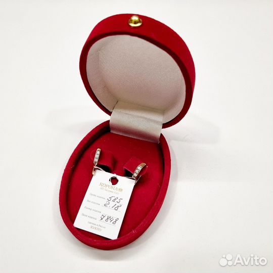 1.Золотые серьги 2.18