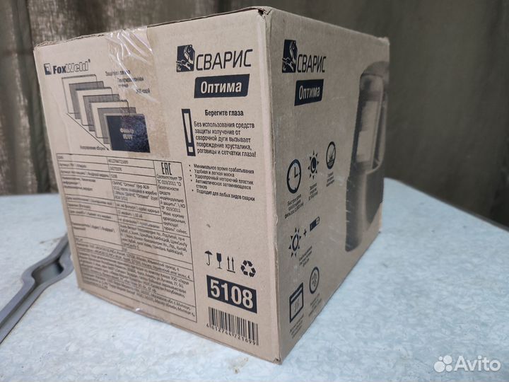 Маска сварщика Сварис Оптима 5108