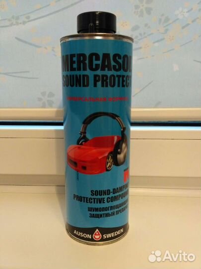 Антикоррозионный материал Меркасол