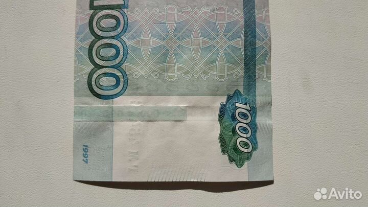 Банкнота с браком