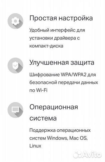 AC450 Wi-Fi USB адаптер Archer T1U