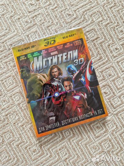 Blu-ray диски Мстители 3D