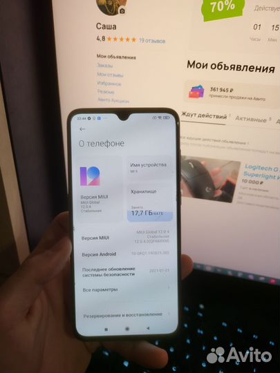 Xiaomi Mi 9, 6/64 ГБ